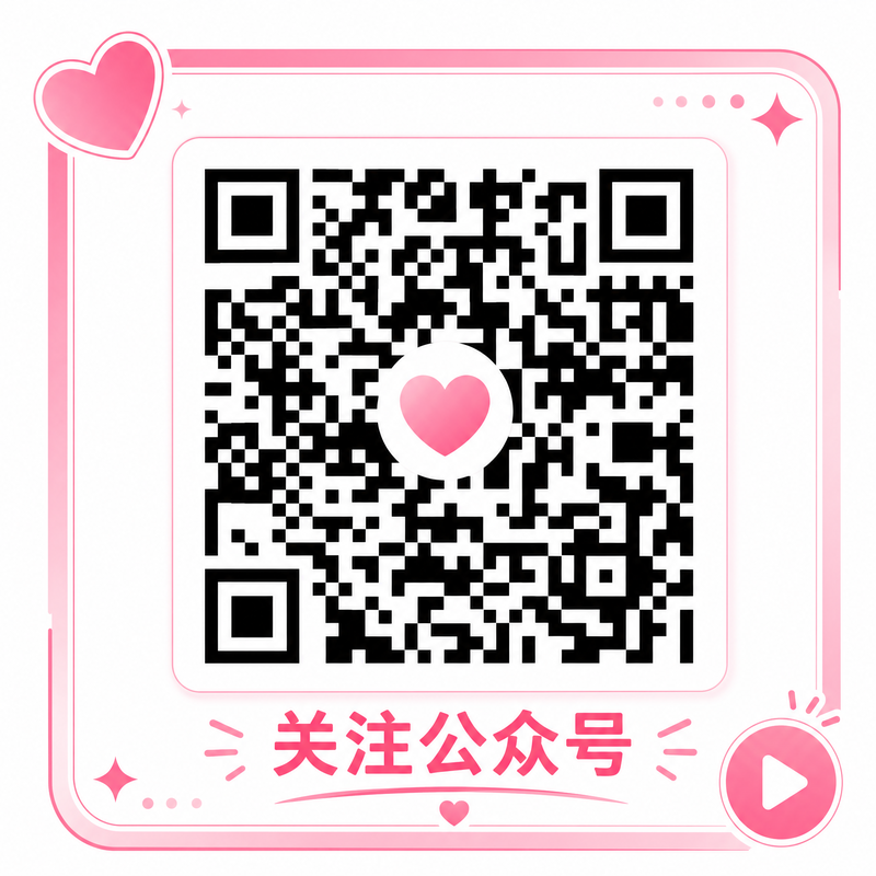 每日吃瓜公众号二维码